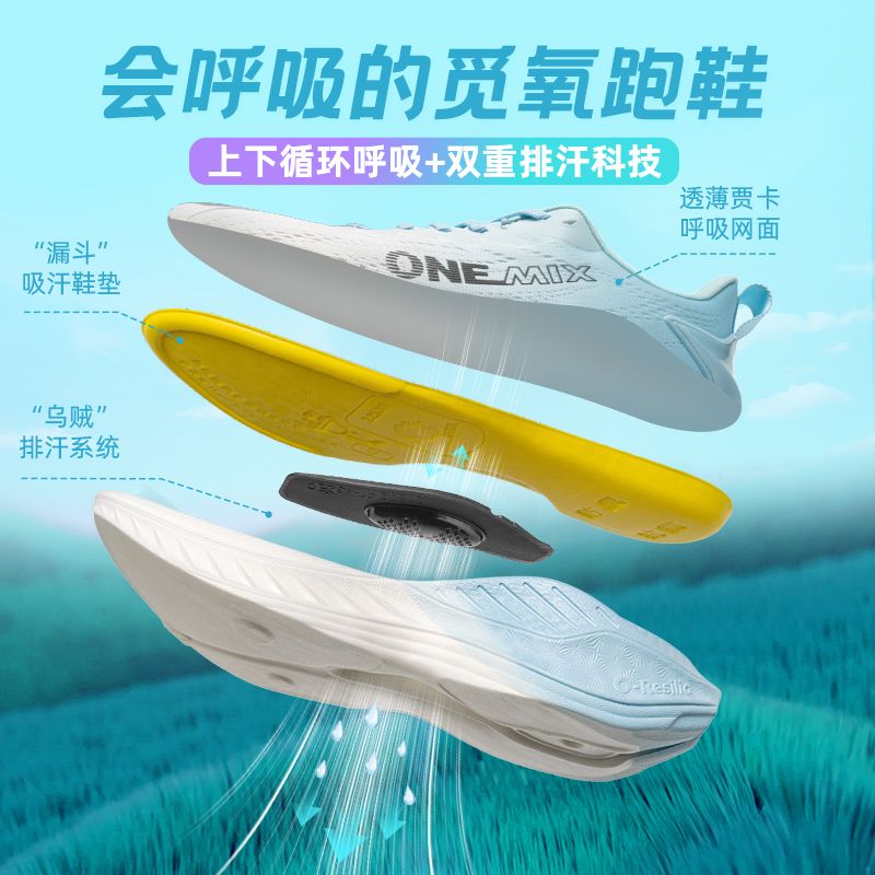 [ONEMIX] Ultra-lightweight aer - đánh giá và giá Jump Rope